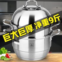 German 304 stainless steel steam cooker three - layer household thickness multi - layer soup cooker gas stove large steam steamed steamed bun pan 40