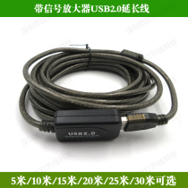 USB2 0 signal amplification extension card data lines 5 10 15 2025 30 meters high-speed 480MBPS