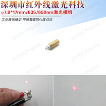 Φ7 9mm with spring high concentricity red dot laser head point laser transmitter red light laser module