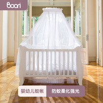 Boori original crib solid wood bracket mosquito net universal metal bracket mosquito net