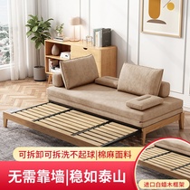 Solid wood sofa bed Nordic simple Japanese foldable bed Small apartment dual-use multi-function pull-out latex coconut brown bed