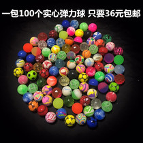Twister solid luminous non-toxic large pinball solid stall toy small children number 32 color bouncy ball
