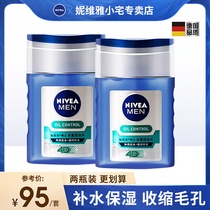  Nivea Mens Multi-Oil Control Toner Hydrating Moisturizing Firming Water Pore Closing Skin Care Aftershave 2 bottles