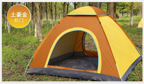 Factory direct sale beach camping tent outdoor camping thickened equipment portable automatic spring opening rain-proof quick opening