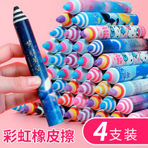 Cartoon rainbow pencil eraser Primary School school supplies colorful eraser large rubber stationery wholesale