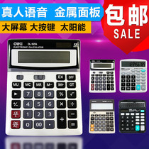 Powerfully calculator 837ES student financial accounting all-round large screen solar dual power computer