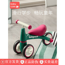 babycare Balance Car No Pedal Baby Sliding Toddler 1-2 Years Old Baby Slip Car