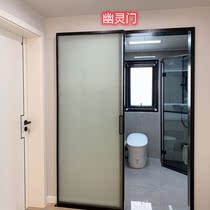 Custom bathroom ghost door invisible track moving door Very narrow edge ultra-white Changhong oil sand glass single sliding door