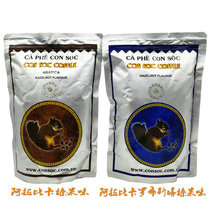  Vietnam CON SOC Arabica Robusta Hazelnut Flavor Ground Drip Squirrel Coffee Powder 500g