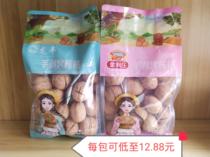 Longfeng Herbal Flavor Jinlizhuang Milk Flavor Hand Peeled Roasted Walnut Skin Thin Meat Thick Fragrant Crispy Mouth 500g Bag
