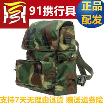 91 crossbody bag 91 for training carrying bag carrying equipment One shoulder for training field rainproof army fans practical collection supplies