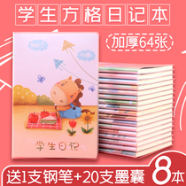 Primary school diary notebook notebook cartoon square grid text first and second grade childrens adhesive set A5 thick reading excerpt book weekly notebook cute notepad 32K reading notes