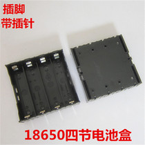 Four-section 18650 battery case contact pin four-section lithium battery seat fit 4 Festival 18650 Battery plugboard type