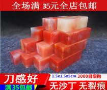 Lao stone seal practice chapter of stone gold stone seal engraving antique painting and calligraphy material collection