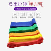 Resilience Belt Fitness male strength training pull-up auxiliary tensile rope track and field running training equipment resistance belt