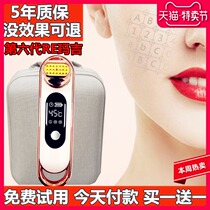 Hot Maggie fifth-generation beauty equipment radio frequency beauty salon home special anti-aging to pull tight wrinkle instrument