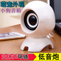 other Q1 laptop audio desktop multimedia mobile phone speaker wired subwoofer Horn