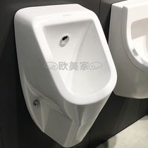 Germany Duravit Duravi tD-Code series wall-mounted urinal urinal 082930