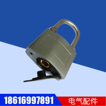 e-key through five anti-lock lock utGS-1a State Grid substation high and low voltage cabinet special lock open key