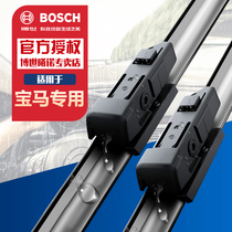 Bosch adapted BMW 320Li 525Li wiper GT 730Li 118i 218i X1 X3 X5 wiper