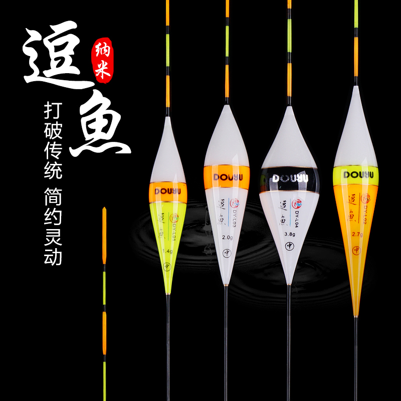 Anti-floating fishing gear in Dunkou of silver carp, bighead carp and hard-tailed crucian carp with thick tail and myopia