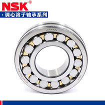 NSK bearings imported from Japan 22212 22213 22214 22215 22216 22217 22218CAE4