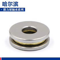 Harbin thrust bearing 8417 8418 8420 8422 8424 8426 8428 8430 8434 M