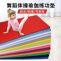 Dance mat childrens practice mat girl thick non-slip folding fitness sponge Mat Sports home Chinese dance Special