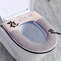I miss my household Four Seasons toilet seat gasket cover winter universal waterproof cute toilet zipper toilet