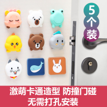 Door Suction Silicone Anti-Banging Door Shield Free room door washroom Anti-collision door Collision Avoidance Soundproofing Door Suction door stopper