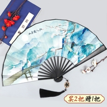 Ancient Wind Black Bone Fan Folding Fan 10 inch Guys Bullying Trampoline Fan China Wind Custom Hanfu Accessories Women Style Carry-on