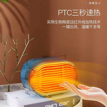 Think about my heater household small heater office desktop quick heat energy saving power saving dormitory mini hot air