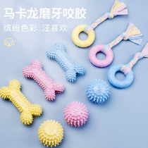 Dog toy ball resistant to bite tooth stick small dog dog bite glue dog supplies puppy Teddy puppy rubber ball