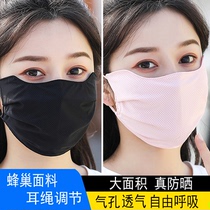  Sunscreen masks summer womens UV protection can be washed and breathable sunshade mens trendy veil cover womens thin fashion