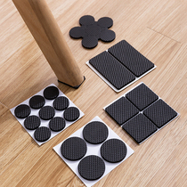 Stool foot pad table leg pad thick adhesive patch table corner foot cover non-slip mute wear-resistant anti-sound scraping pad protective cover