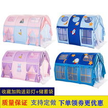 Childrens bed tent Indoor Princess room Male and female childrens game room Bunk bed anti-fall anti-mosquito split bed artifact
