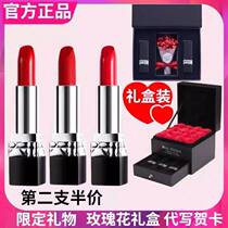(Official) big name Dior 999 gift box set Audi lipstick female 080 Limited Edition New Dio 888