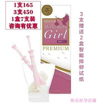 Japan imported natural acid glue Hello baby girl acid glue baby princess