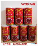 Shenzhen authentic and delicious Babao porridge old son 360ml*24 cans Breakfast snack grains Haikou Hainan