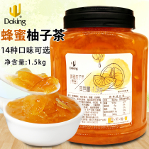 Shield Emperor honey grapefruit tea sauce pulp 1 5kg passion fruit sauce milk tea shop special fruit tea sweet osmanthus tea