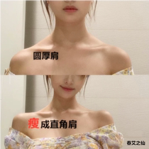 (Beautiful shoulder artifact) Wei Ya recommends away from the thick shoulders do not slip shoulders shoulder model temperament