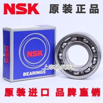 Japan imported NSK deep groove ball bearings 6313 6314 6315 6316 6317 6318 ZZ DDU C3