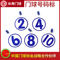 Longevity brand CS-023 round number jersey double-sided number cloth gateball supplies number label set of 5