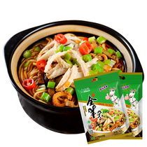 Big material fast food haggis soup Ready-to-eat vacuum bag Shanxi Huairen whole haggis soup Halal whole fresh 3 bags