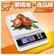 Kaifeng kfs-f Countable Electronic Scale Kitchen Scale Household Electronic Scale Precision 0 1g Jewelry Food Baking Scale