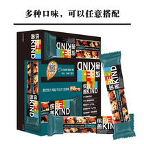 BEKIND Binshan Mixed Nut Bar 35g 40g*12 fitness meal replacement office net celebrity snack energy bar
