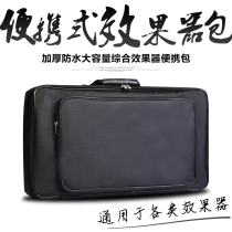 Portable large integrated effects package single track Board Oxford Hand bag universal effects