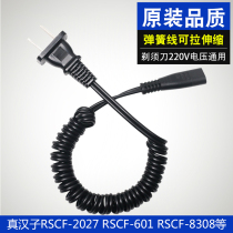 True man electric shaver charger Power cord Razor universal accessories RSCF-2027 601 8308