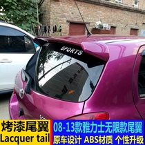 Applicable to Toyota Yaris tail 08-13 Yaris modified top wing to show no perforated decorative fixed wind wing