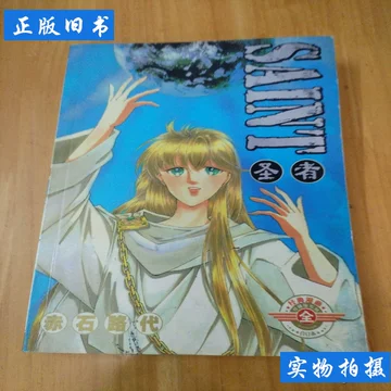 赤石路代-赤石路代促销价格、赤石路代品牌- 淘宝